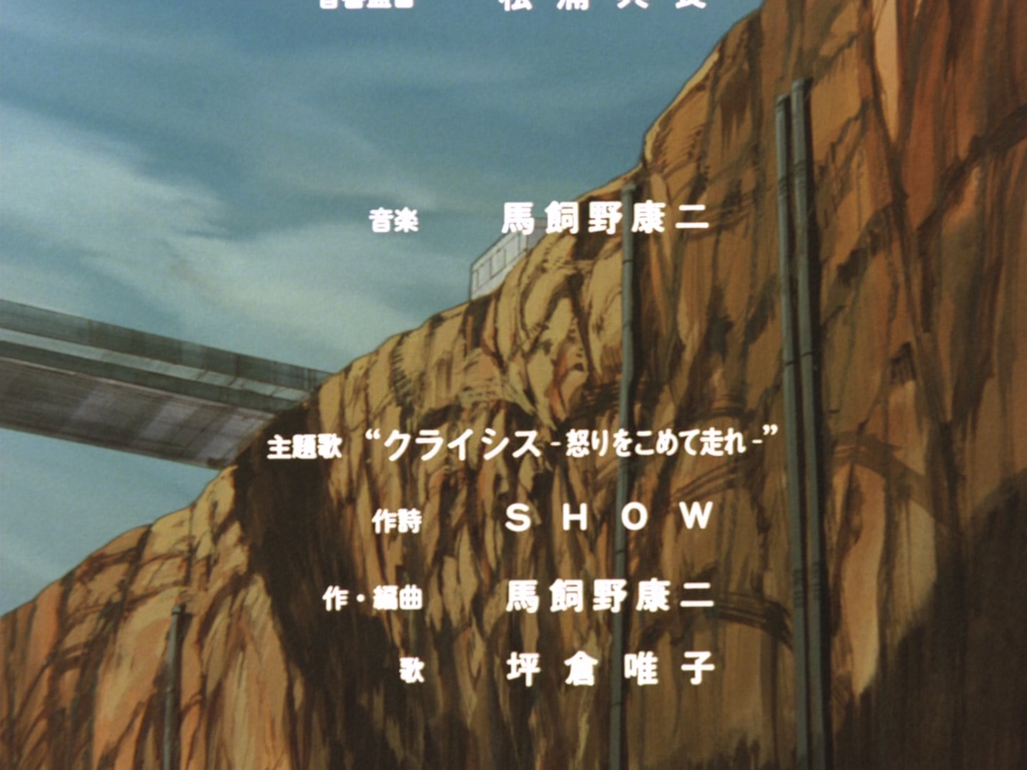 Bubblegum Crisis Ep 4: Revenge Road @ 34:56