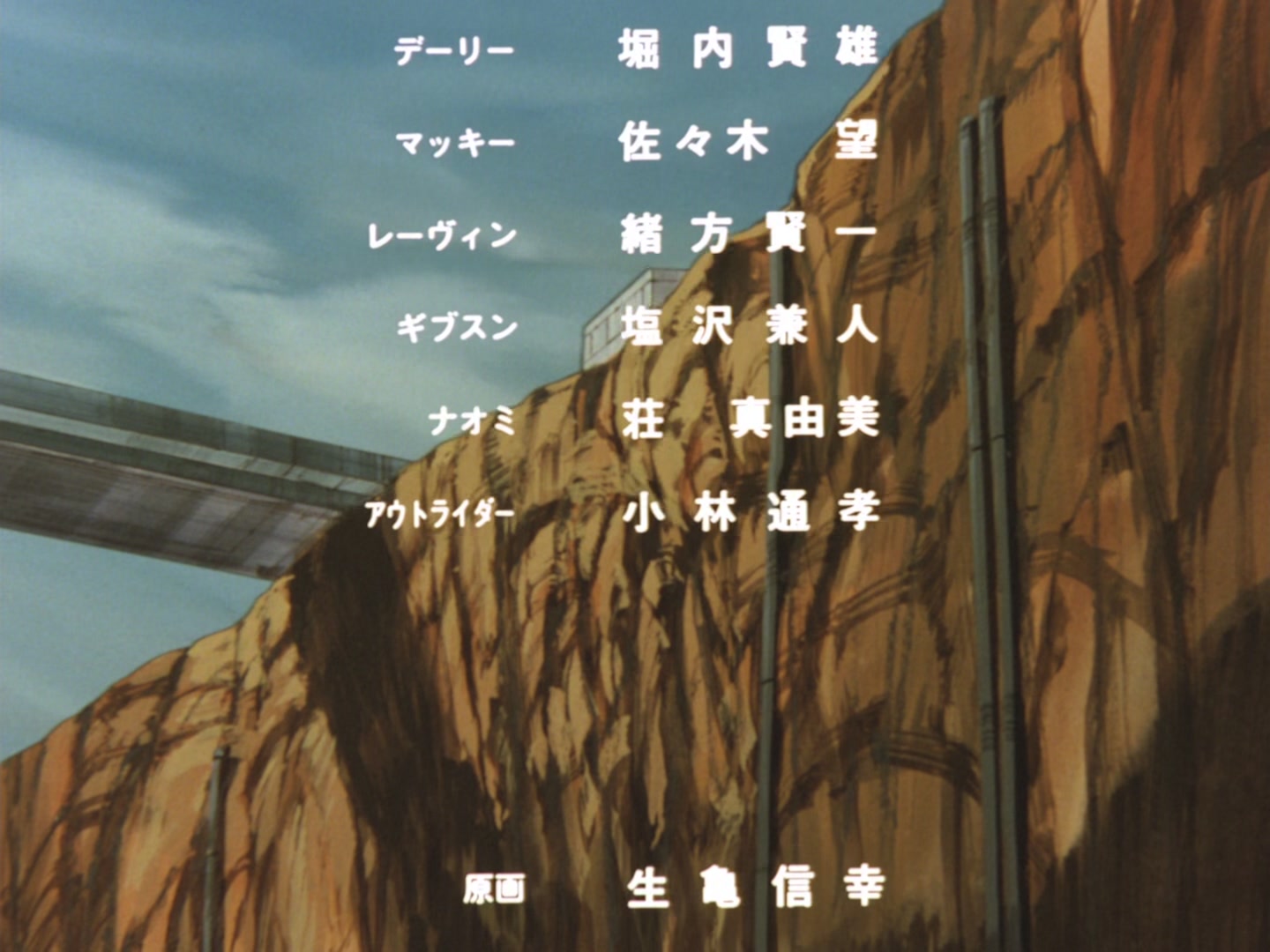Bubblegum Crisis Ep 4: Revenge Road @ 35:34
