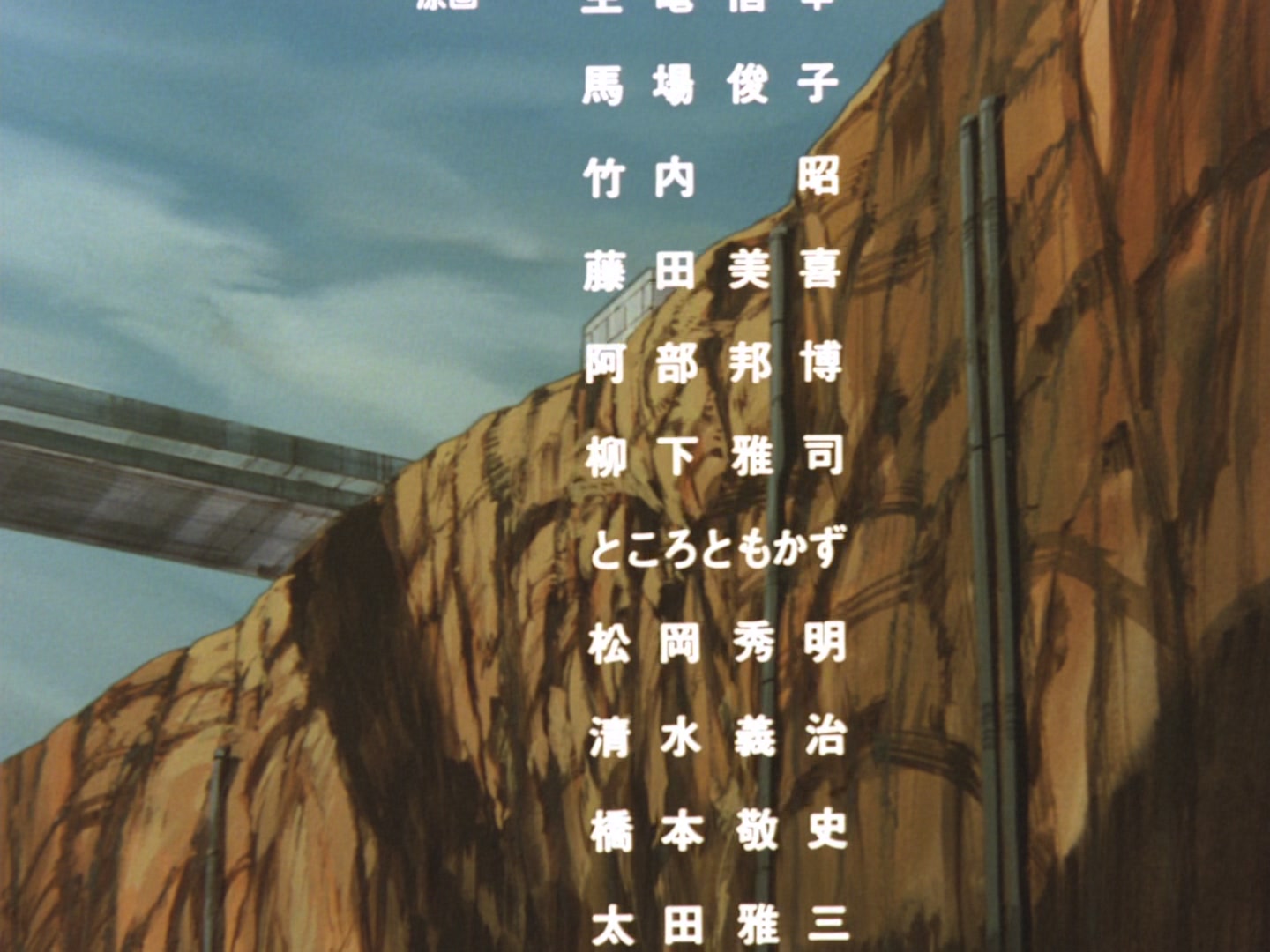 Bubblegum Crisis Ep 4: Revenge Road @ 35:46