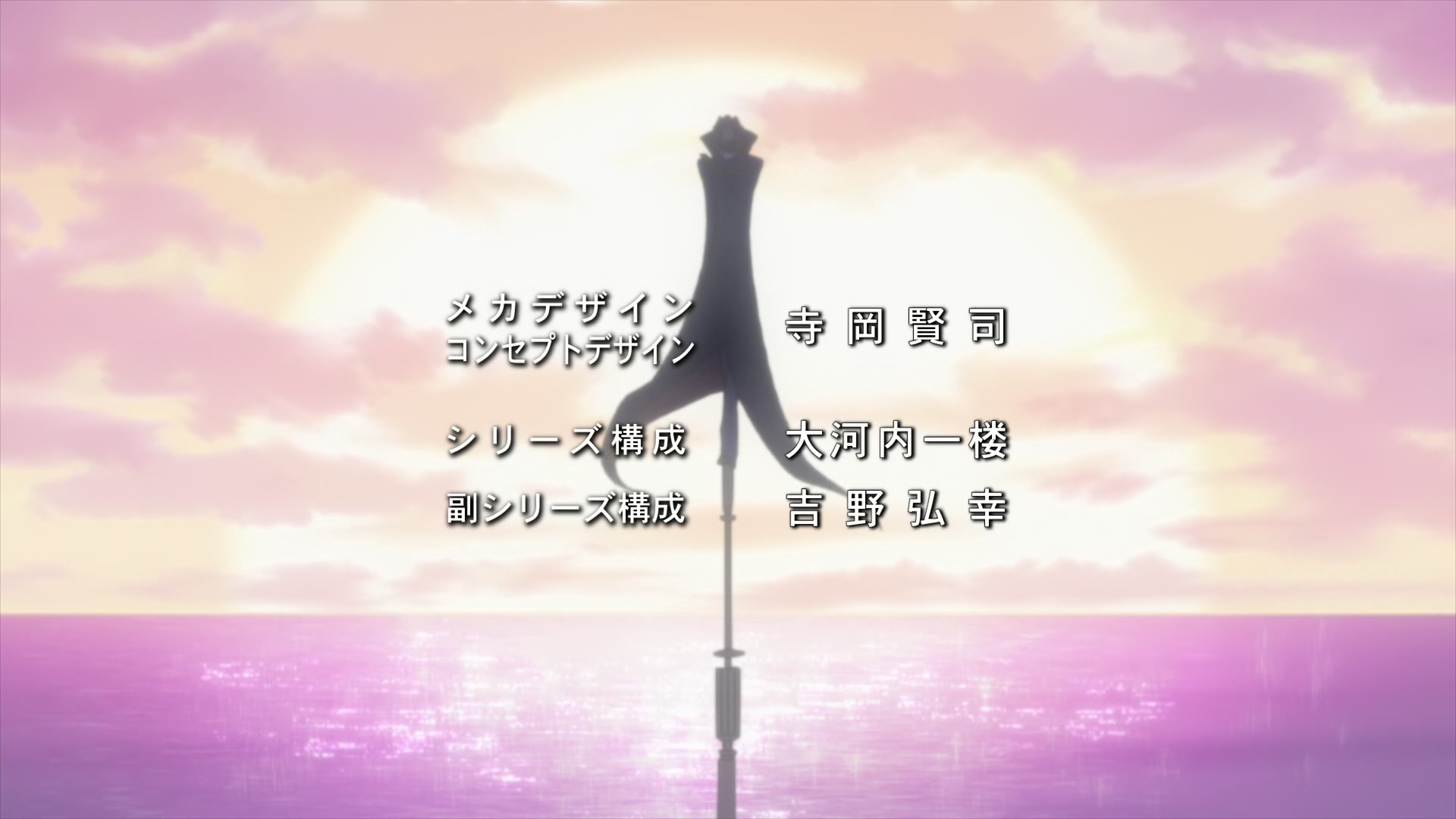 Code Geass Ep 4: His Name is Zero @ 00:01:12