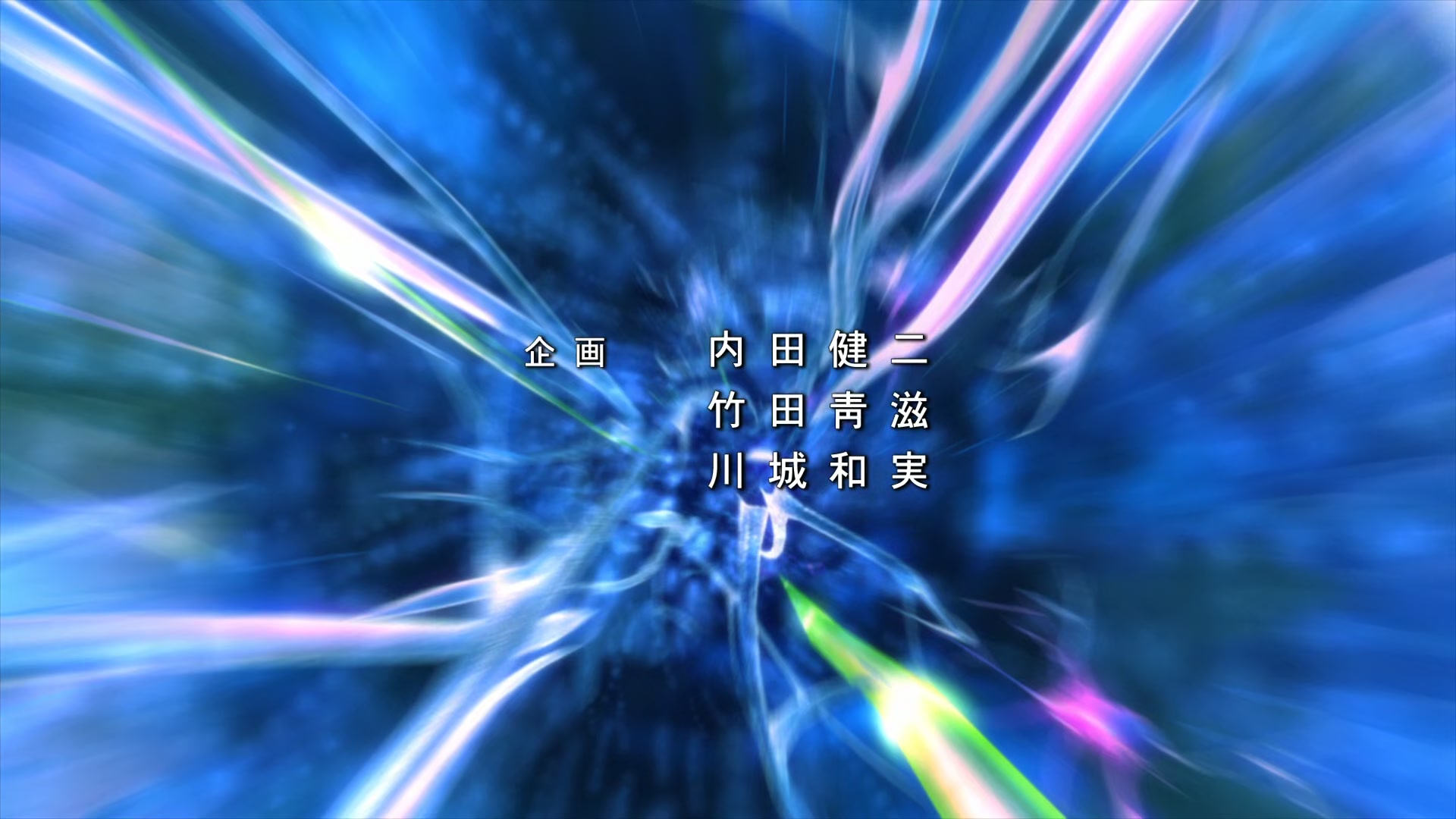 Code Geass Ep 5: The Princess and the Witch @ 00:01:25