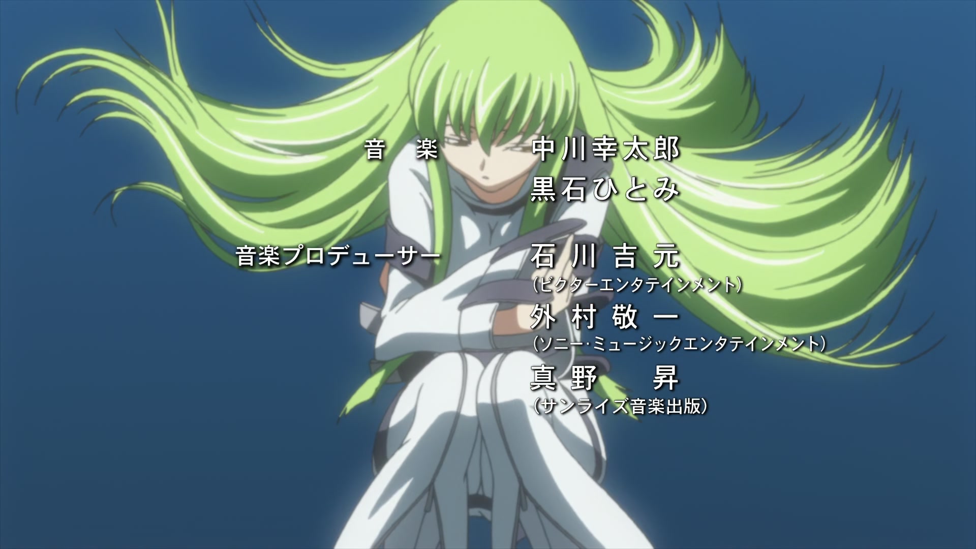 Code Geass Ep 5: The Princess and the Witch @ 00:02:09
