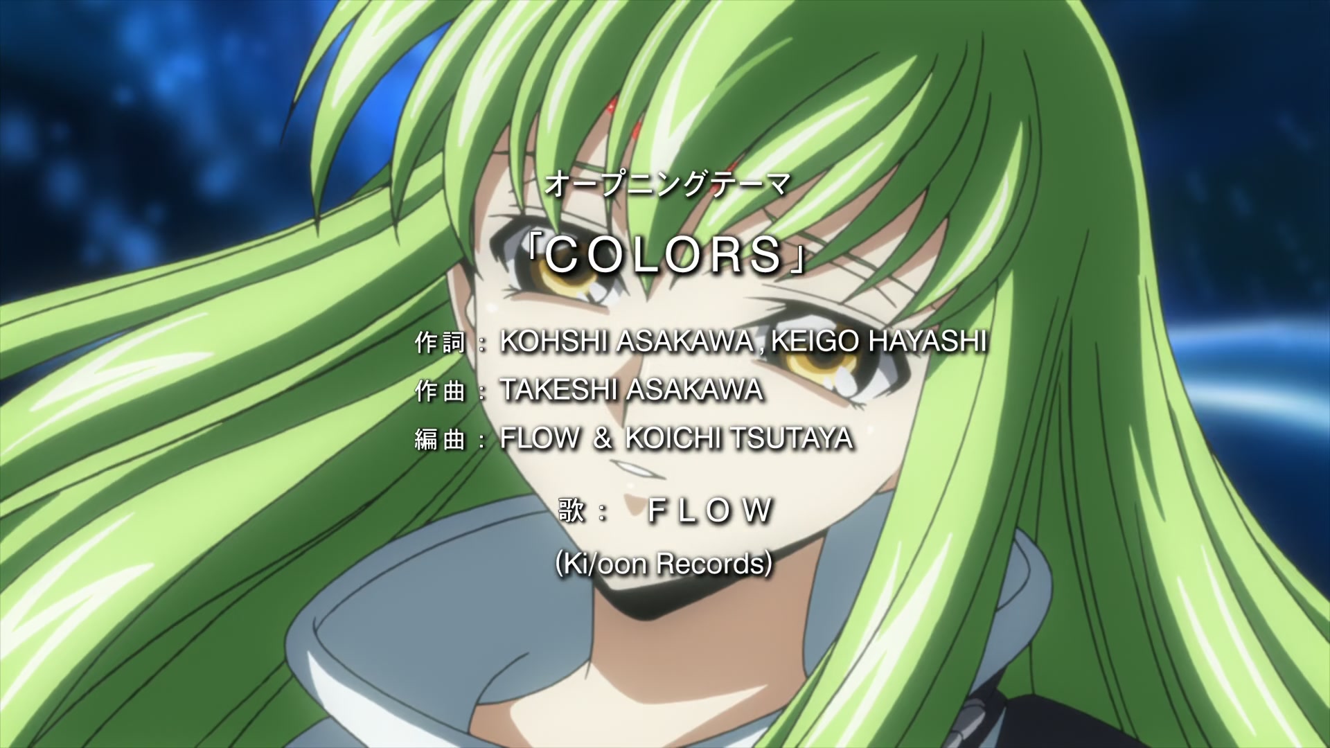 Code Geass Ep 6: The Stolen Mask @ 00:01:31