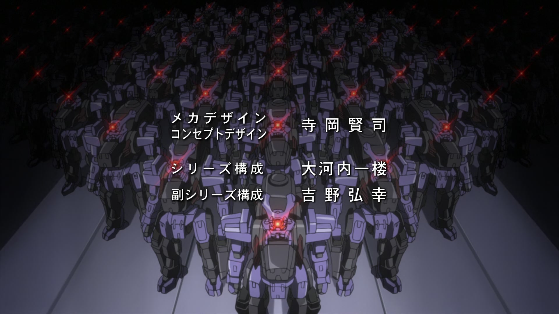 E017 · Knight screencaps