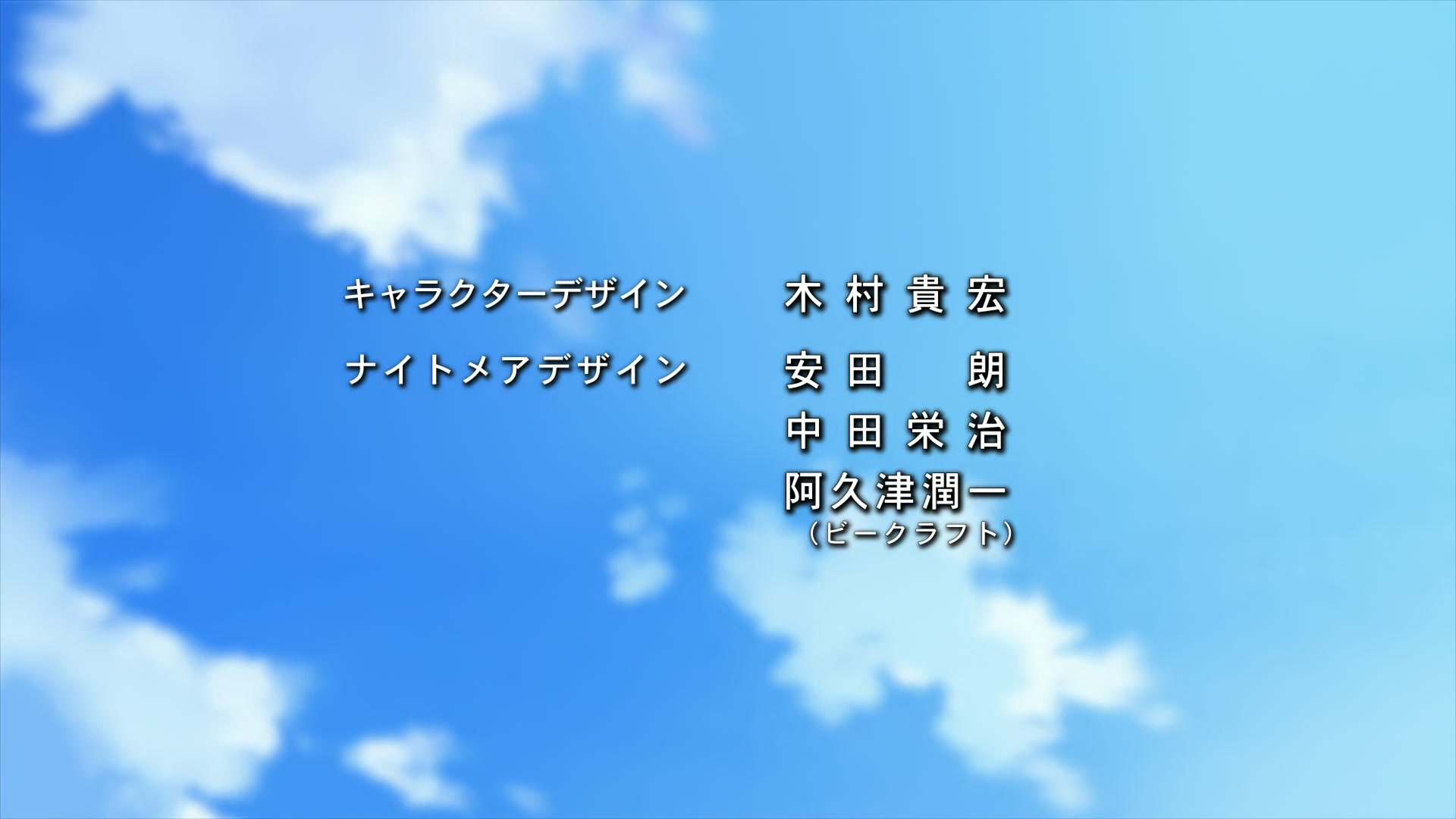 Code Geass Ep 20: Battle for Kyushu @ 00:01:18