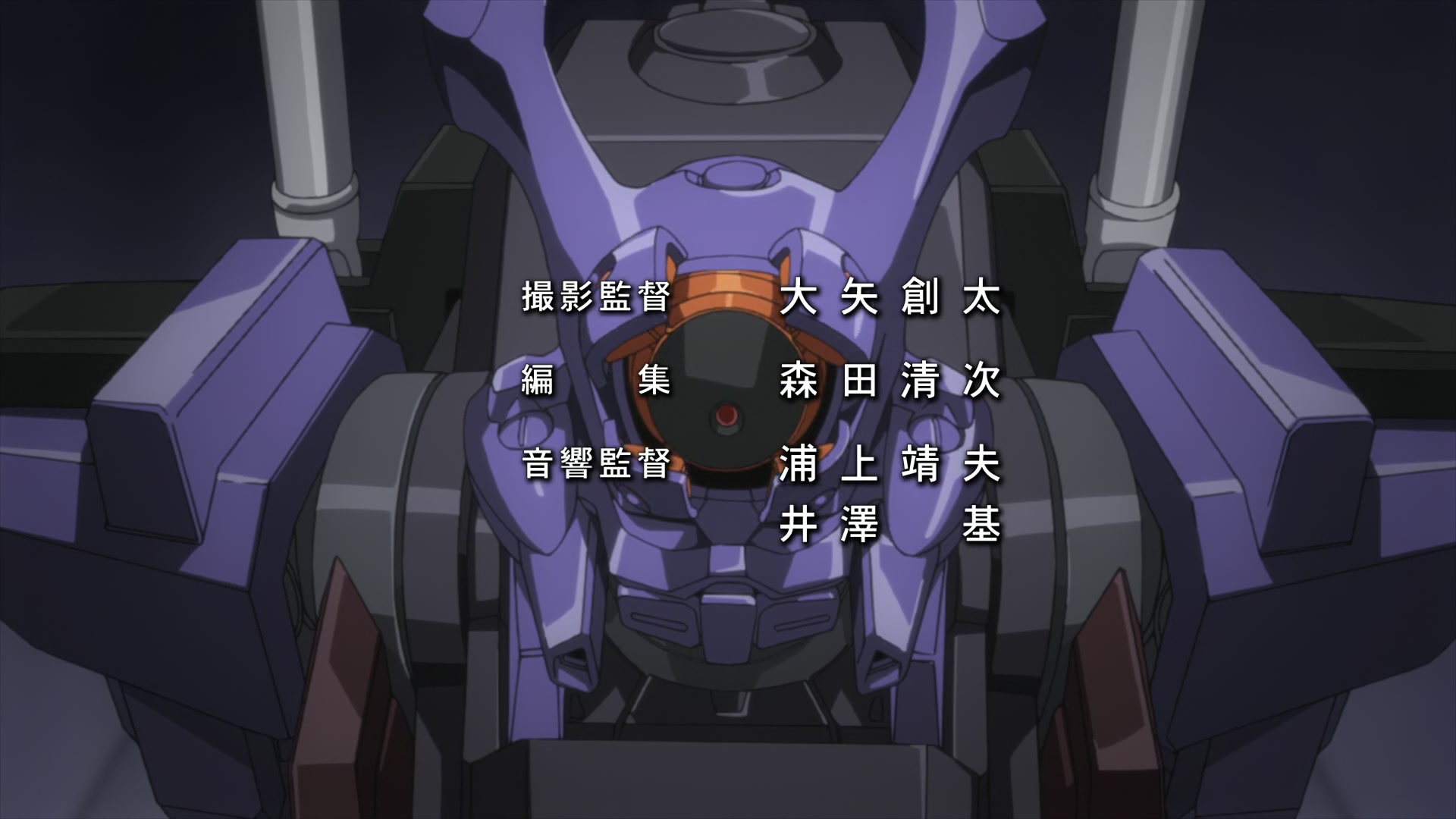 Code Geass Ep 20: Battle for Kyushu @ 00:01:44