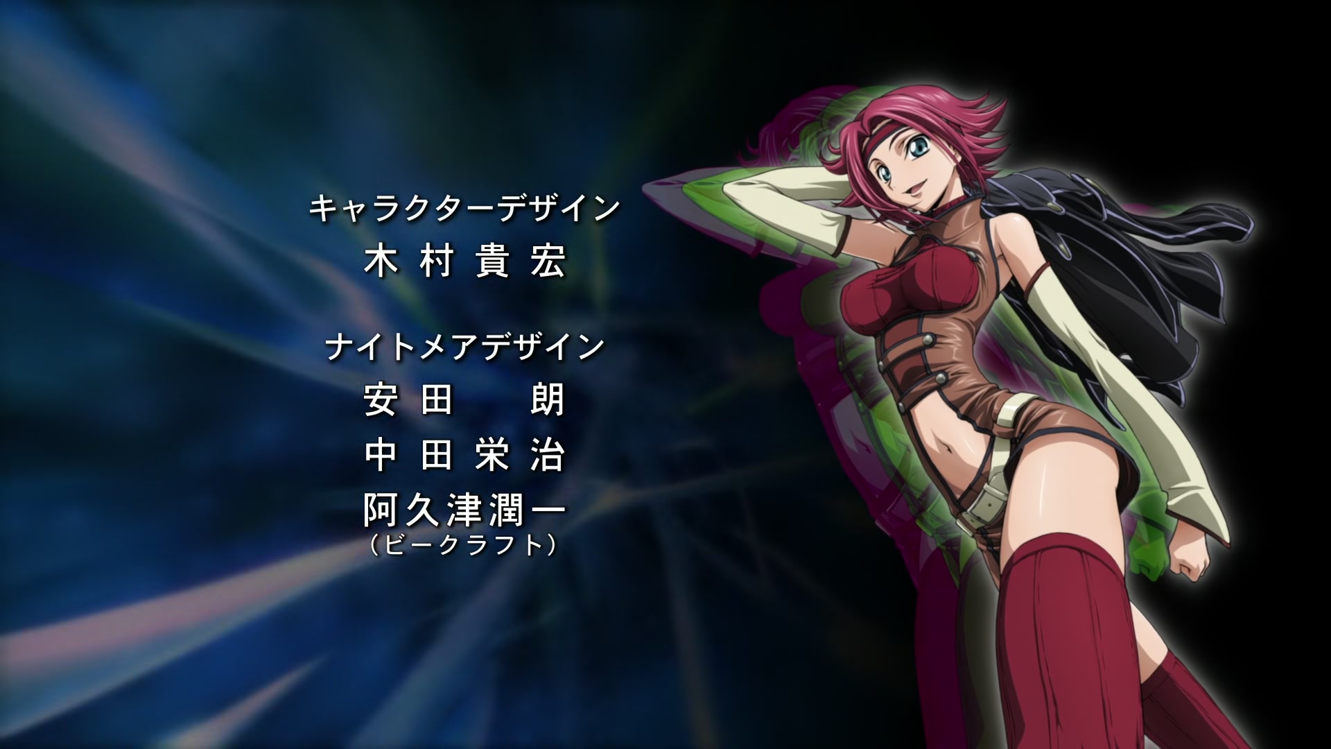 Code Geass Ep 24: The Collapsing Stage @ 00:03:25