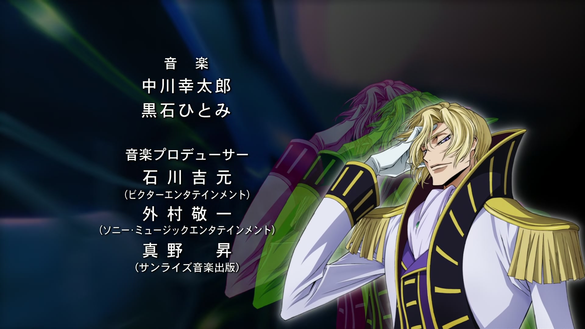 Code Geass Ep 24: The Collapsing Stage @ 00:04:03