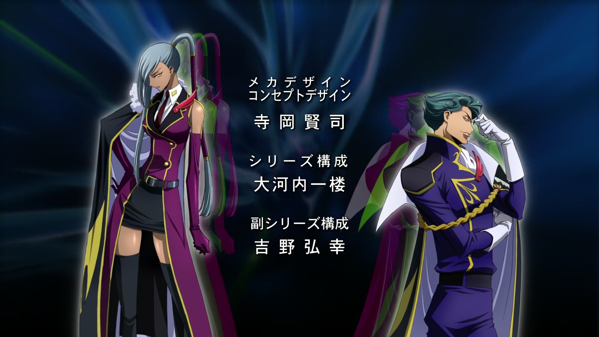 Code Geass Ep 25: Zero @ 00:03:48