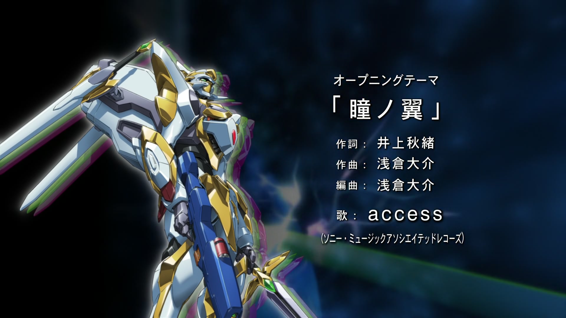 Code Geass Ep 25: Zero @ 00:04:08