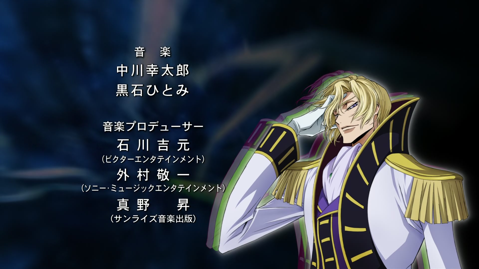 Code Geass Ep 25: Zero @ 00:04:15