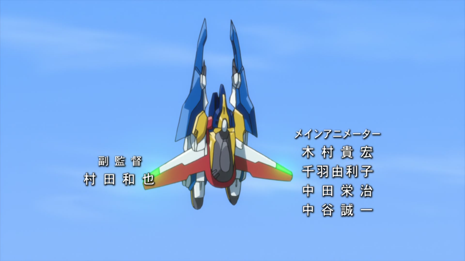 Code Geass Ep 27: Plan for Independent Japan @ 00:01:12