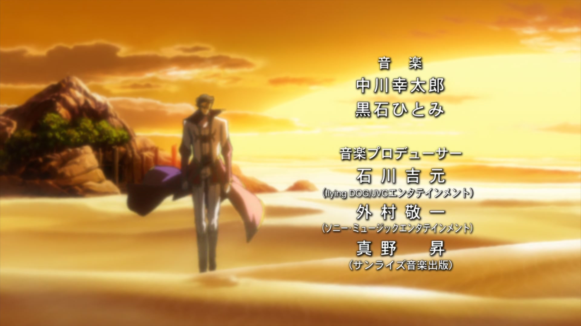 Code Geass Ep 28: Imprisoned Campus @ 00:01:37