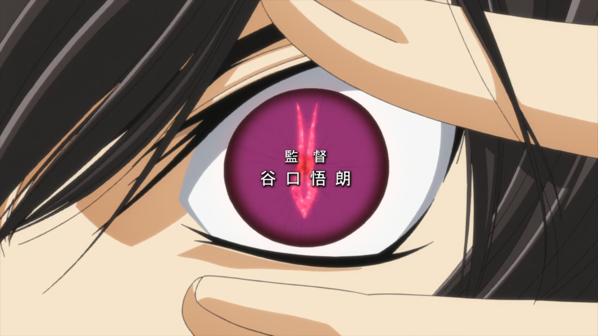 Code Geass Ep 28: Imprisoned Campus @ 00:02:03