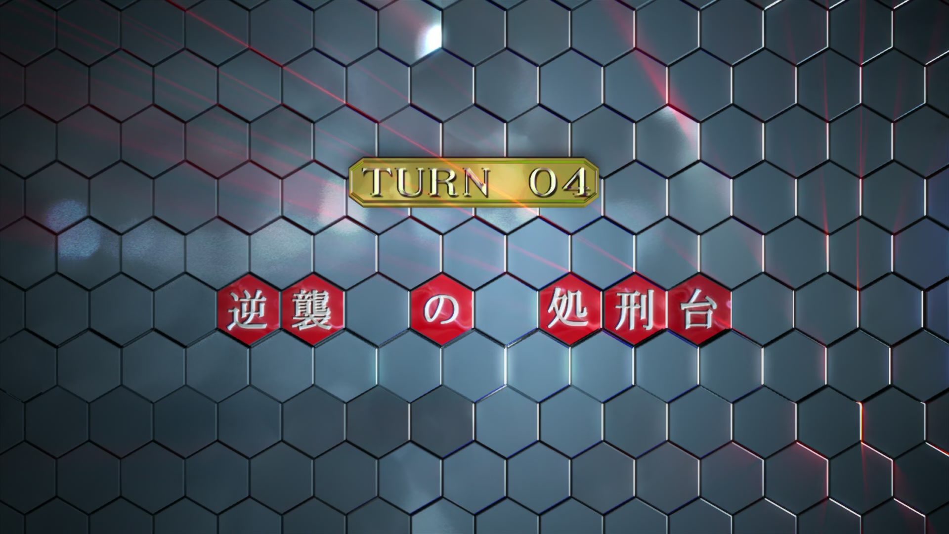 Code Geass Ep 29: Counterattack at the Gallows @ 00:02:15