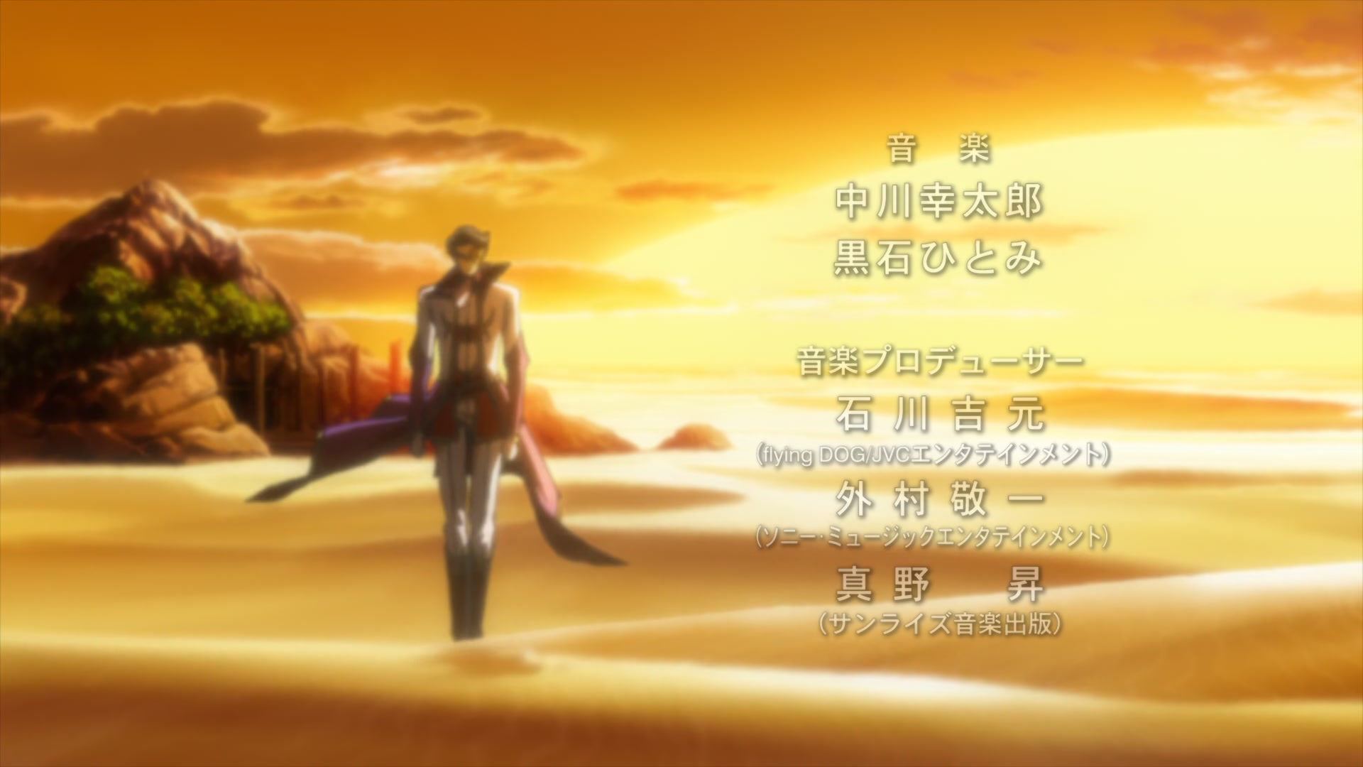Code Geass Ep 31: Pacific Ocean Siege Battle @ 00:04:09