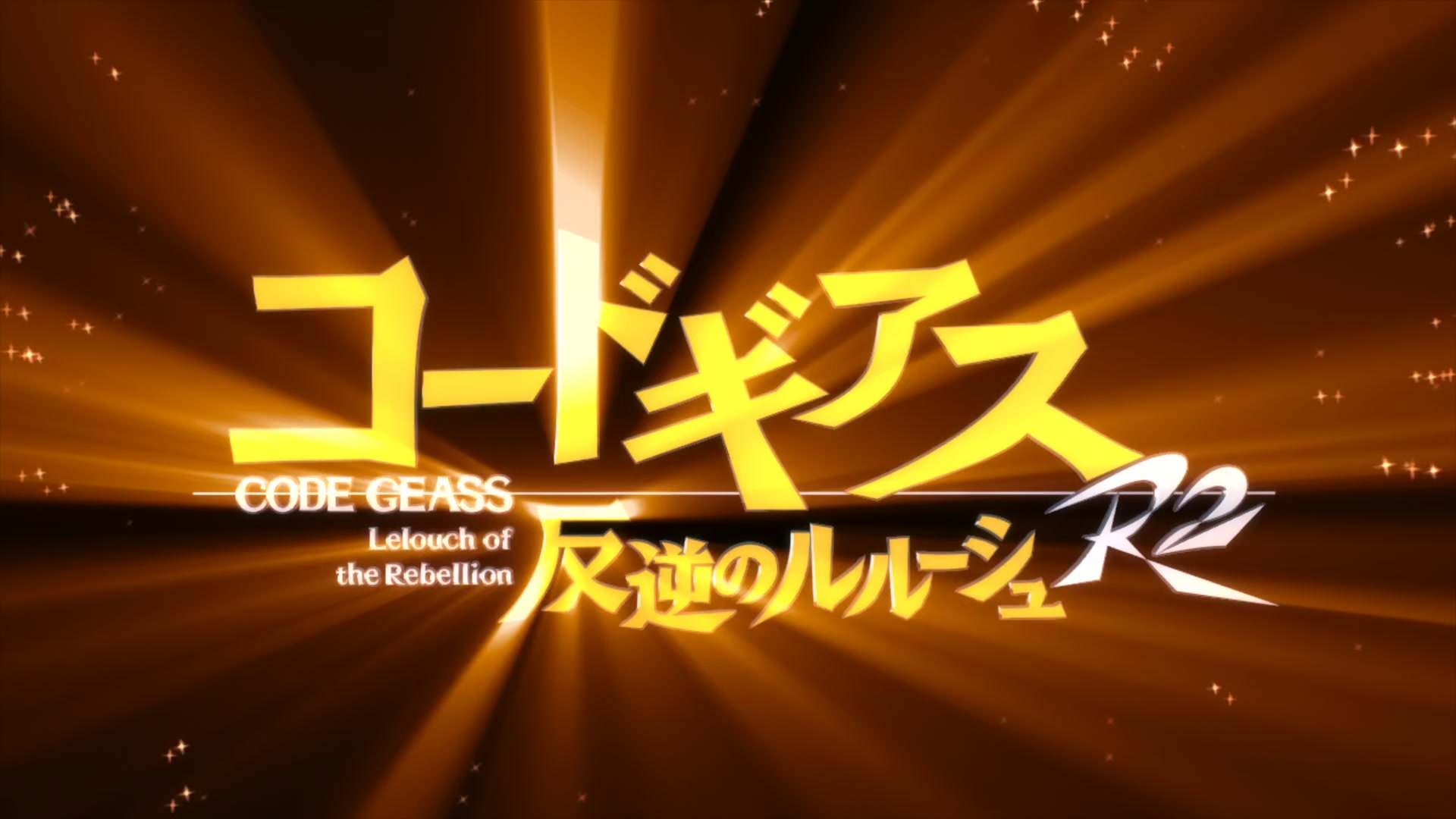 Code Geass Ep 37: Love Attack @ 00:02:22