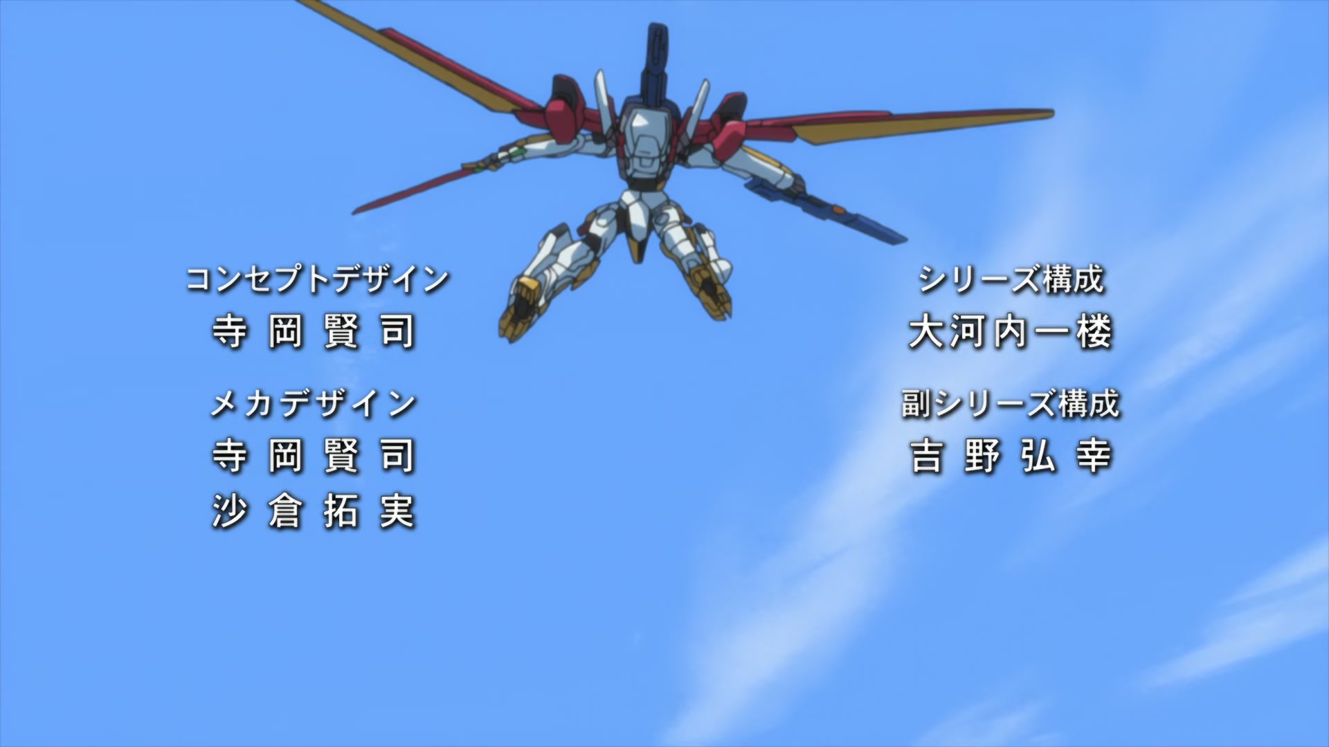 Code Geass Ep 37: Love Attack @ 00:02:28