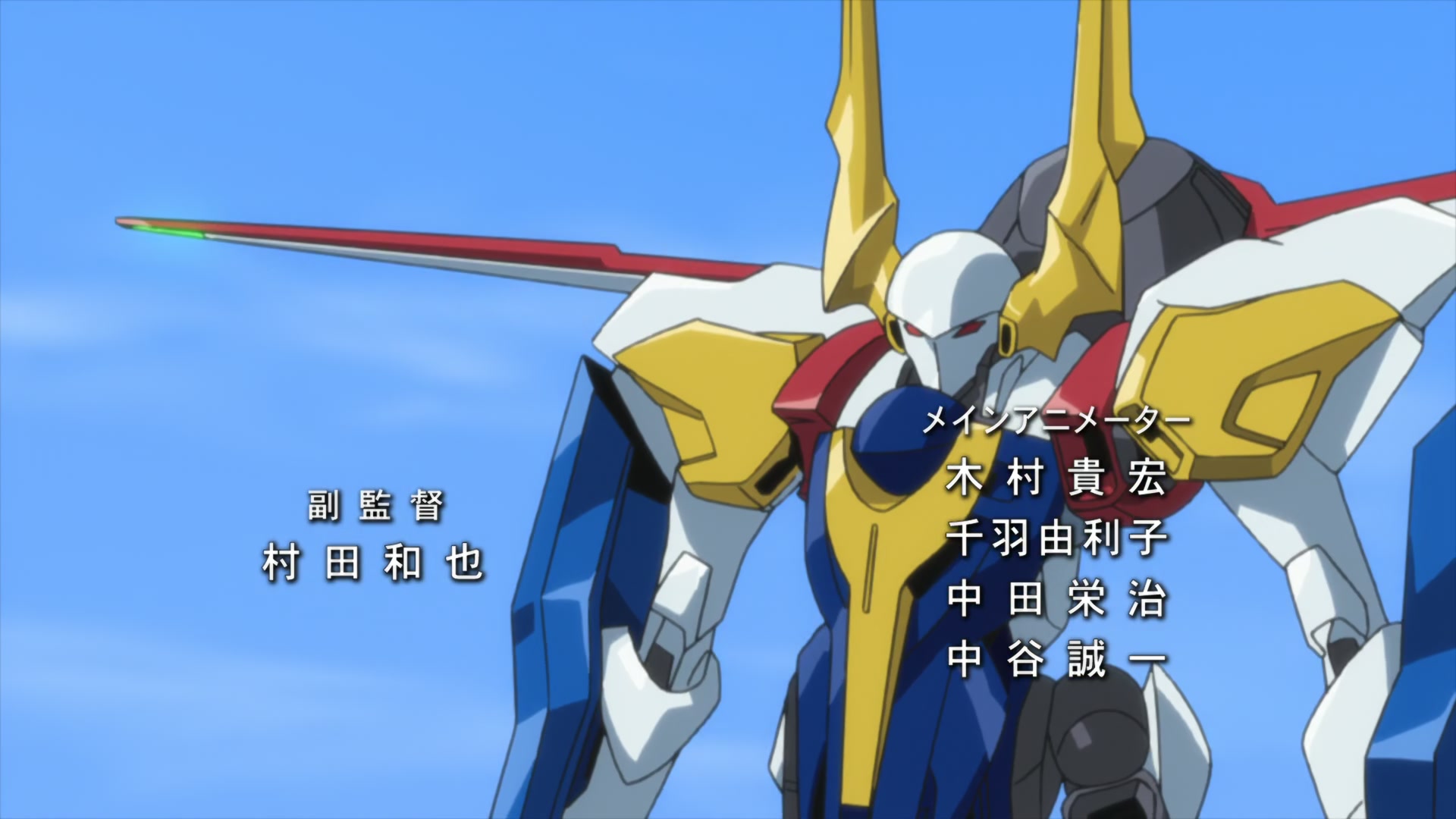 Code Geass Ep 37: Love Attack @ 00:02:34