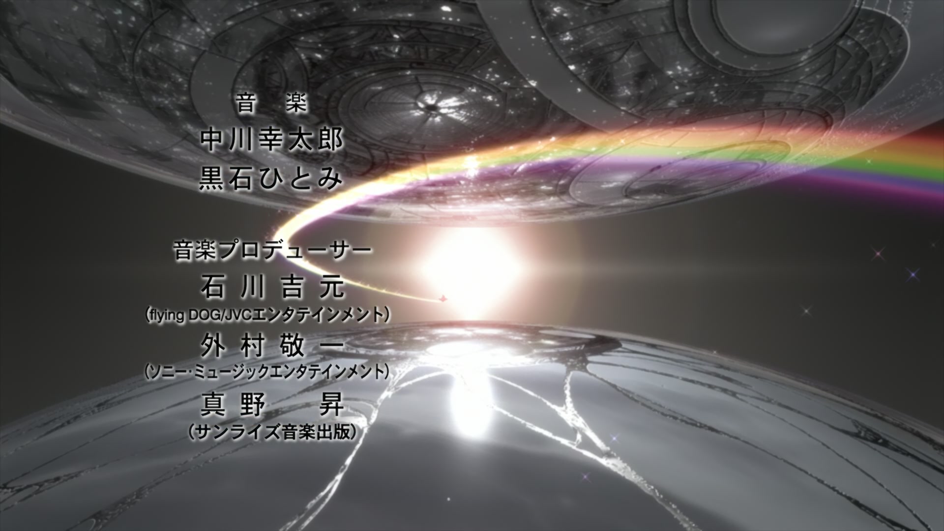 Code Geass Ep 39: Geass Hunt @ 00:01:31