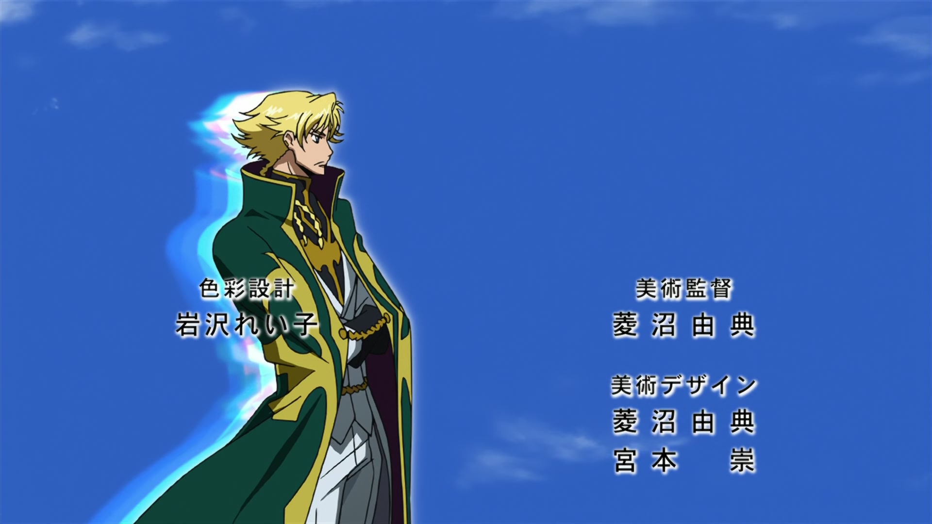 Code Geass Ep 40: The Cs World @ 00:01:25