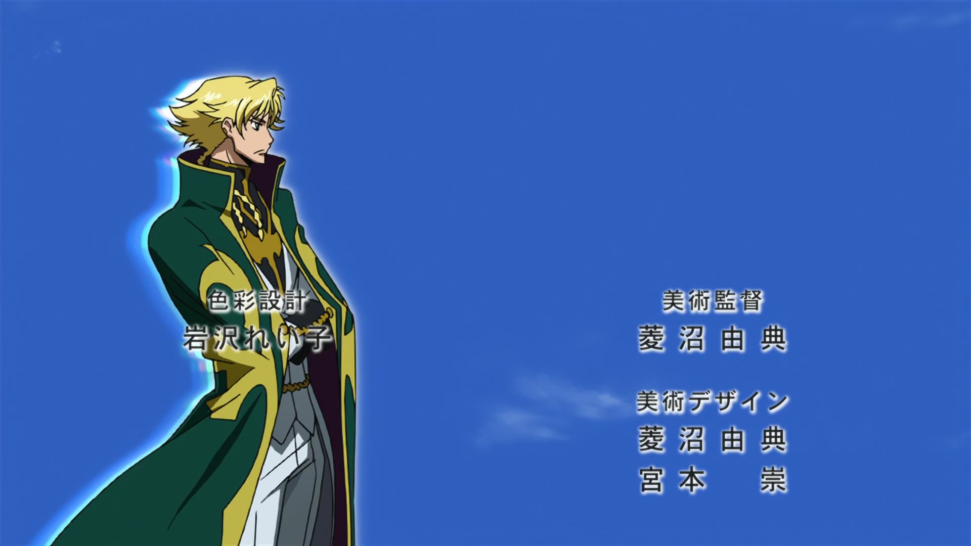 Code Geass Ep 43: Final Battle Tokyo II @ 00:01:18