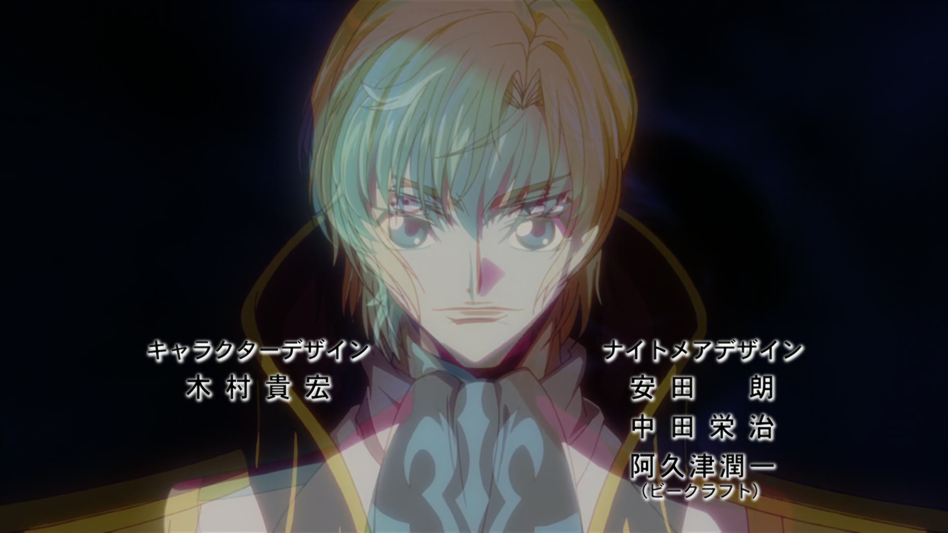 Code Geass Ep 47: Emperor Lelouch @ 00:02:34