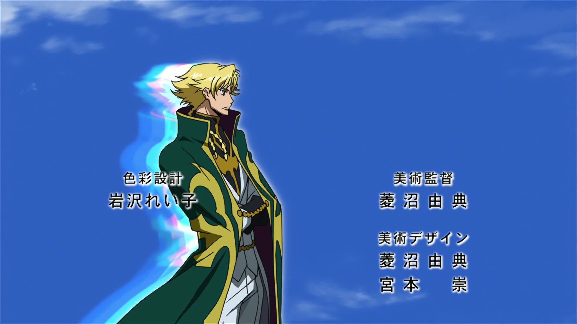 Code Geass Ep 47: Emperor Lelouch @ 00:02:53