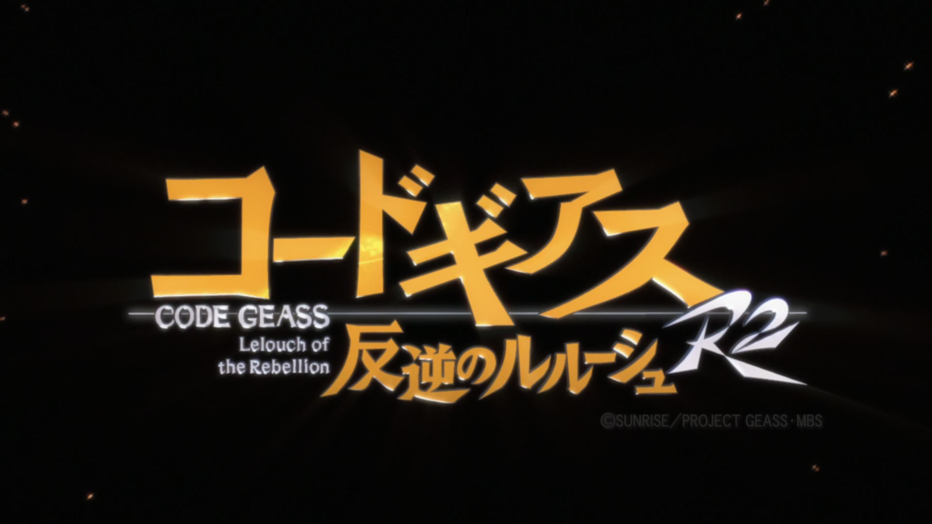 Code Geass Ep 50: Re @ 00:01:43