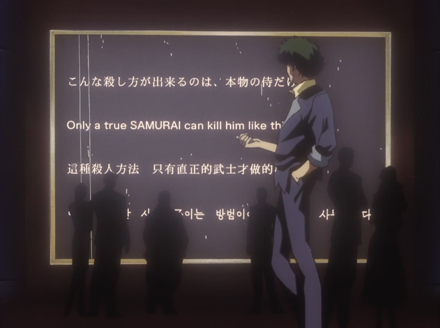 Cowboy Bebop — Ep 3: Honky Tonk Women @ 06:20