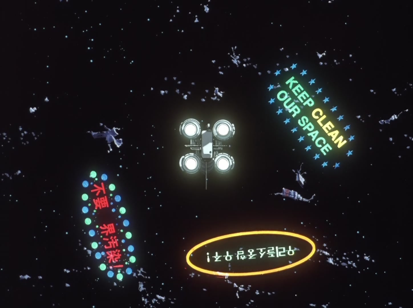 Cowboy Bebop — Ep 4: Gateway Shuffle @ 15:49