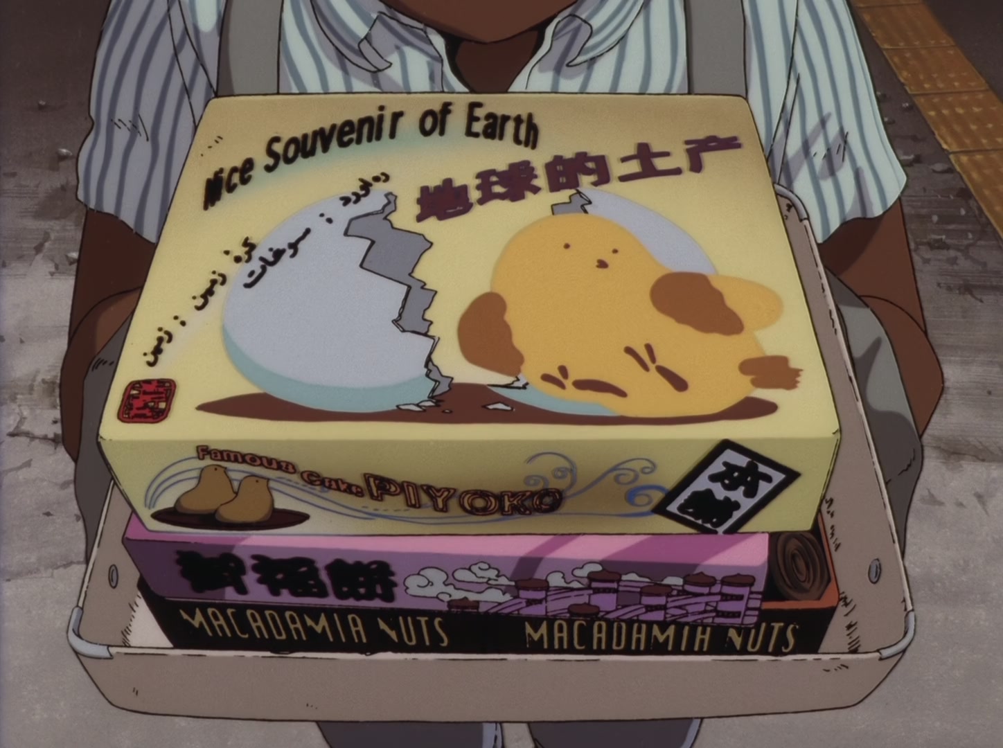 Cowboy Bebop Ep 9: Jamming with Edward @ 10:05