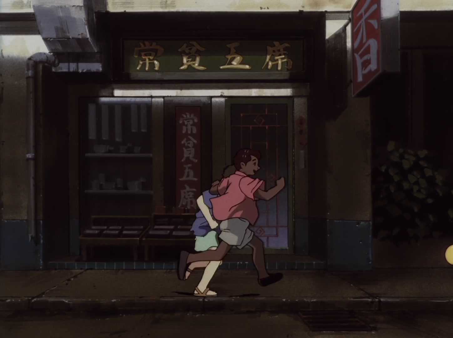 Cowboy Bebop Ep 21: Boogie Woogie Feng Shui @ 11:13