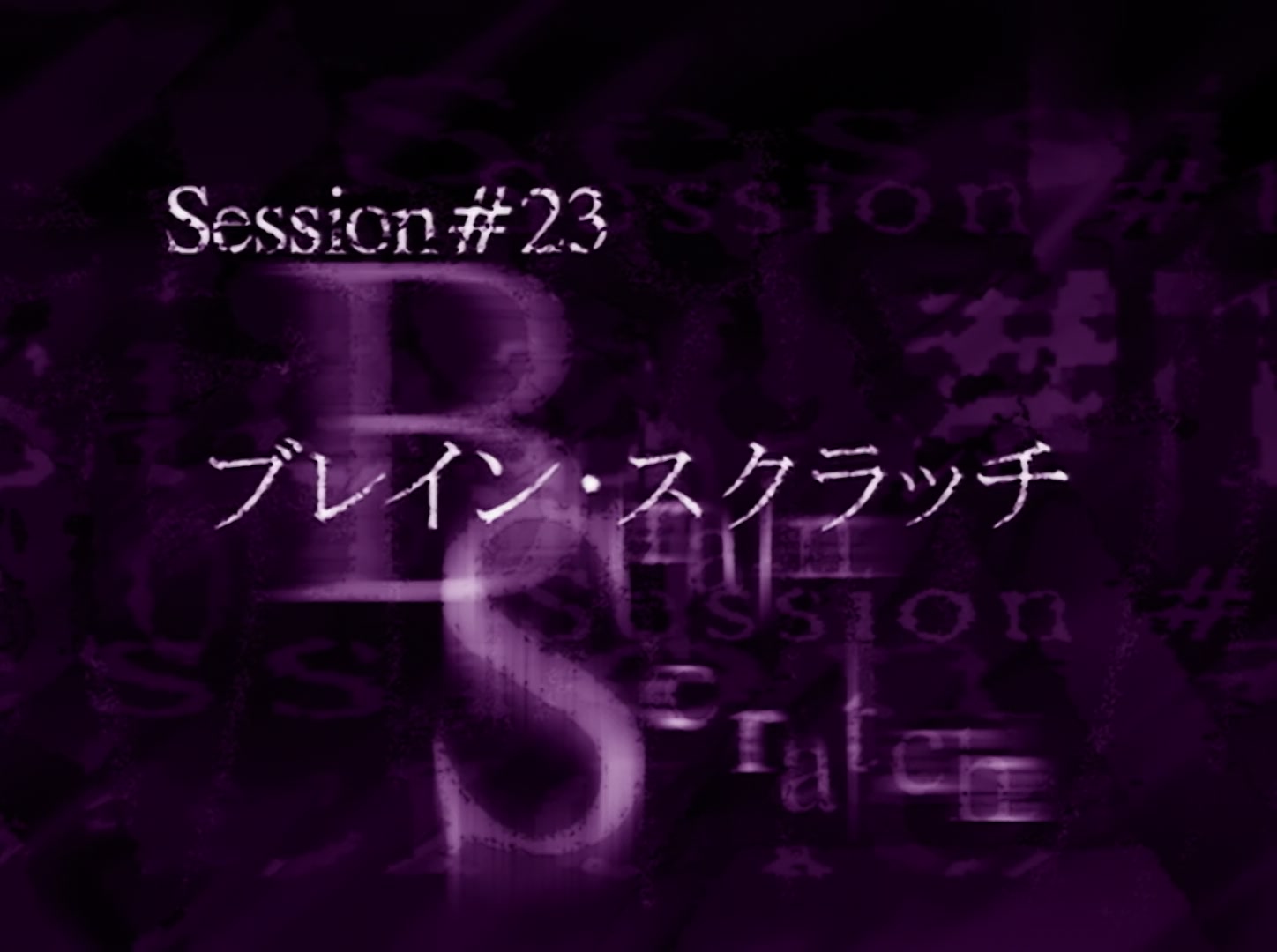 Cowboy Bebop Ep 23: Brain Scratch @ 02:54