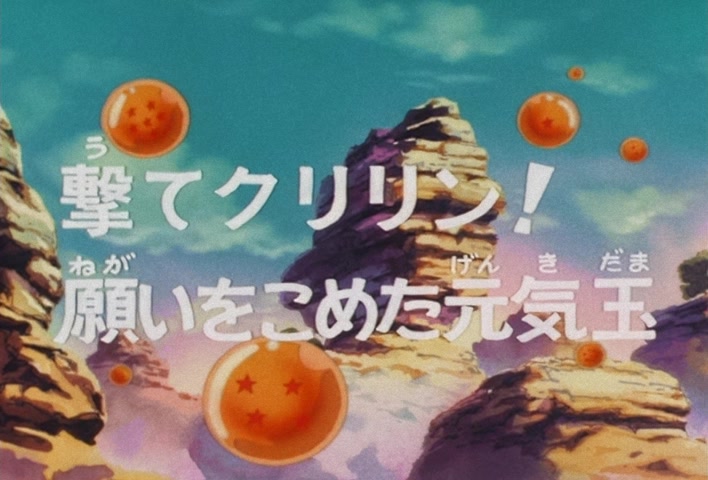 Dragon Ball Z Ep 34: Shoot, Kuririn! The Genki-Dama, Packed with Hope @ 03:16