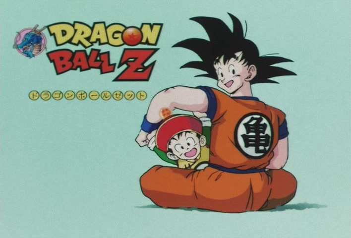 Dragon Ball Z Ep 92: An Extra-Large Genki-Dama — This is the Final Trump Card!! @ 12:58