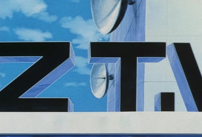 Dragon Ball Z Ep 179: Lose or Die?! Goku, A Secret Turnabout Plan @ 15:46
