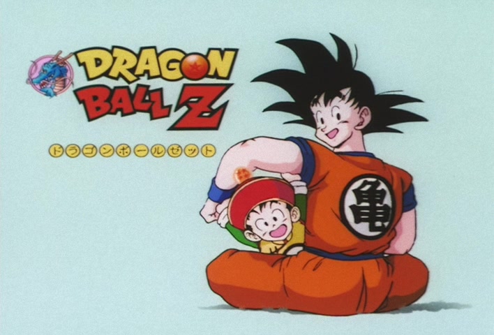 Dragon Ball Z Ep 180: The End of the Desperate Struggle!! Goku Surrenders?! @ 12:21