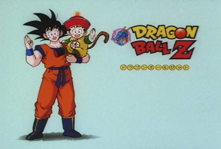 Dragon Ball Z Ep 182: Get Angry, Gohan — Release the Dormant Power Within @ 12:10