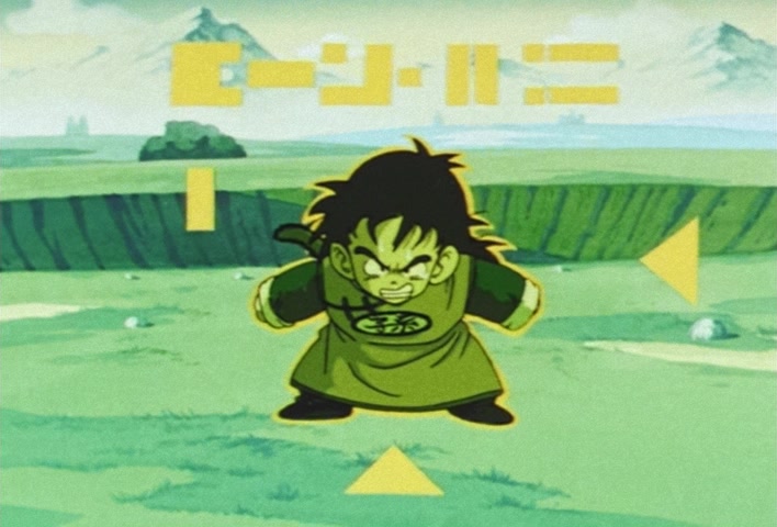Dragon Ball Z Ep 182: Get Angry, Gohan — Release the Dormant Power Within @ 13:55