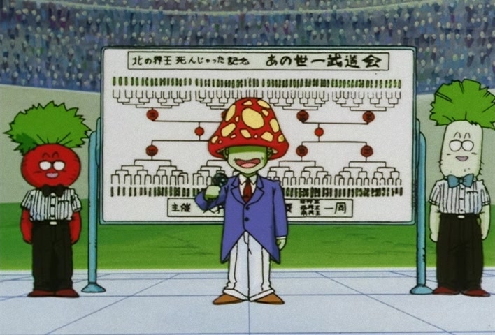 Dragon Ball Z Ep 196: I'm the Best in the Afterlife!! The Great Assembly of Past Heroes @ 15:25