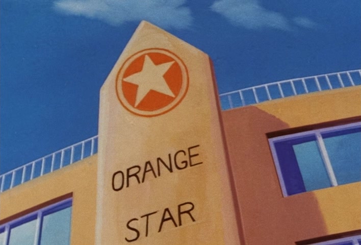 Dragon Ball Z Ep 202: Gohan's Confusing First Date?! @ 04:16