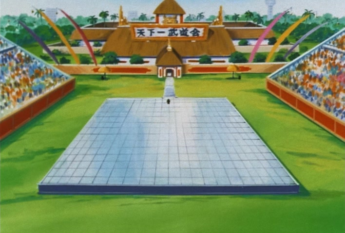 Dragon Ball Z Ep 210: No Small Matter!! Little Trunks @ 06:51