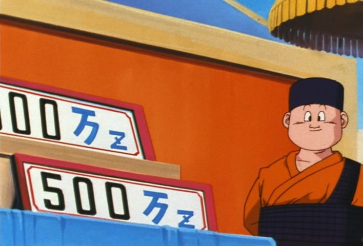 Dragon Ball Z Ep 210: No Small Matter!! Little Trunks @ 06:56