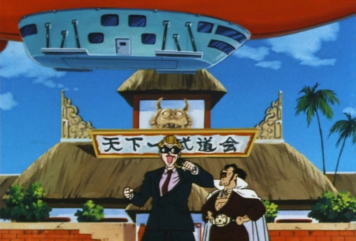 Dragon Ball Z Ep 210: No Small Matter!! Little Trunks @ 09:14