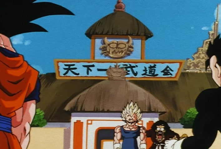 Dragon Ball Z Ep 229: A Super Confrontation of Destiny!! The Clash of Goku vs Vegeta @ 05:56