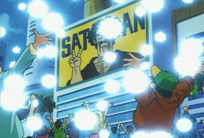 Dragon Ball Z Ep 285: Ultra Impressive!! The Genki-Dama From Everyone is Finished @ 20:52