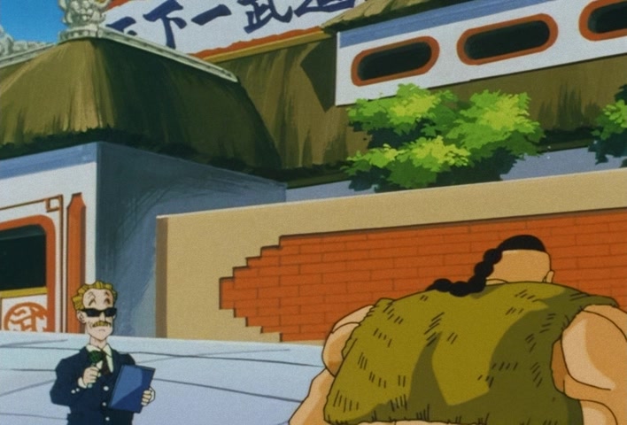 Dragon Ball Z Ep 290: I Am Oob! Now 10 Years Old, the Former Majin?! @ 06:49