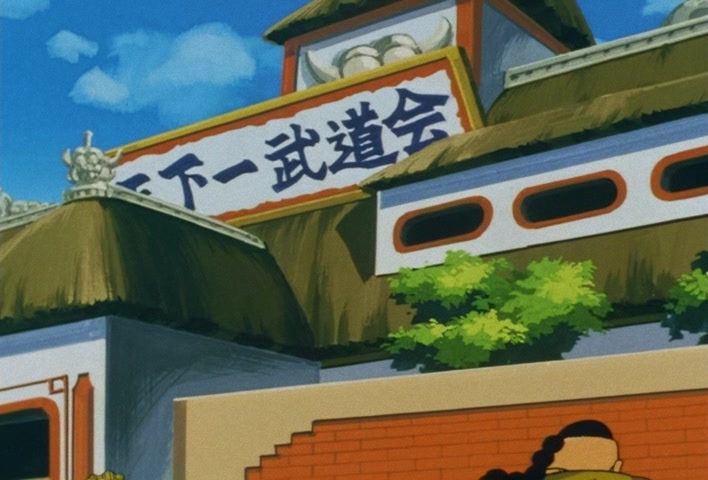Dragon Ball Z Ep 290: I Am Oob! Now 10 Years Old, the Former Majin?! @ 06:53