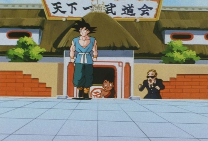 Dragon Ball Z Ep 291: Even Stronger!! Goku's Dream is Super-Huge @ 02:21